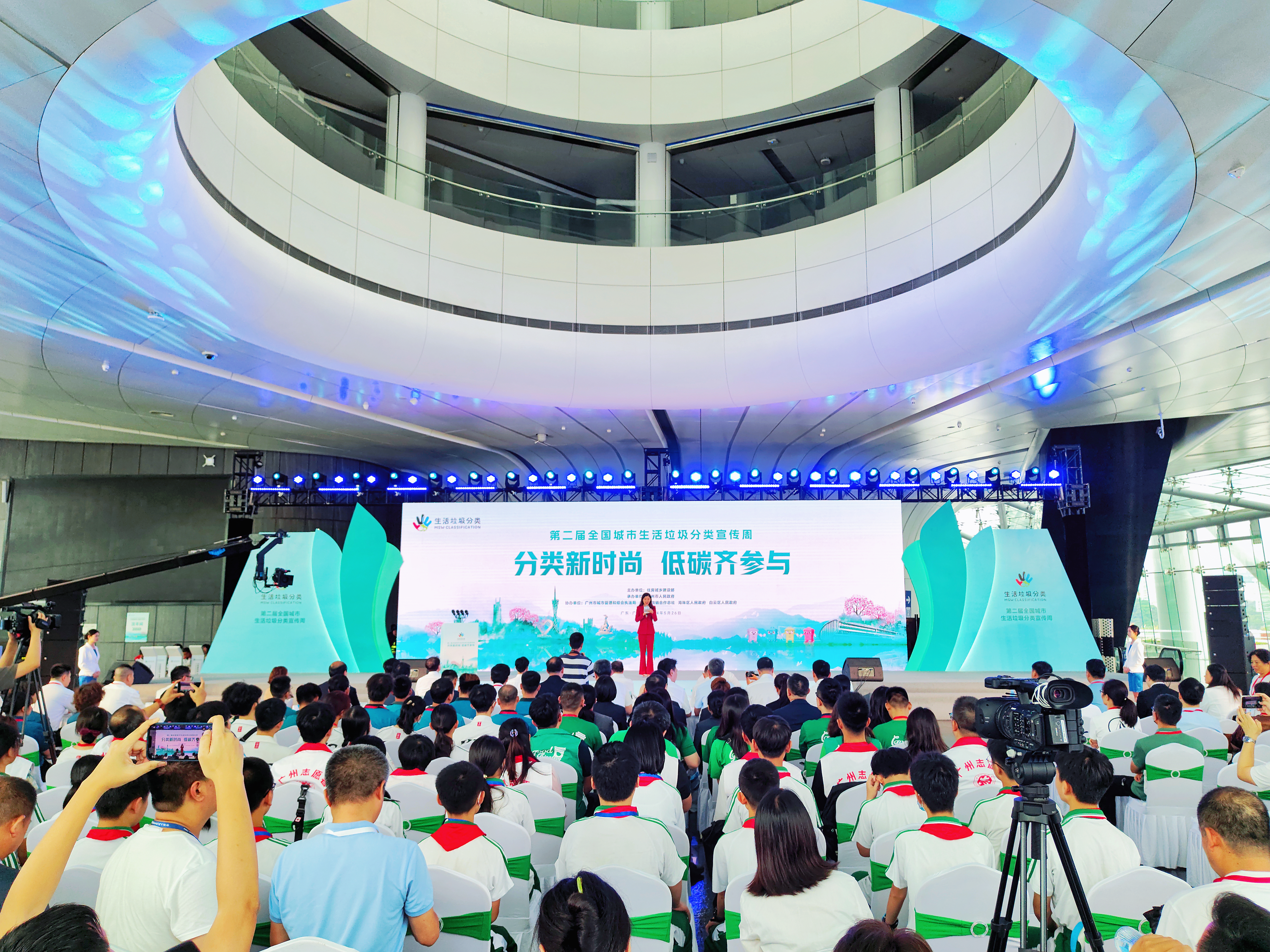 废“渣”变宝,从源头减量!第二届全国城市生活垃圾分类宣传周活动圆满举行_fororder_9fdd8d2656f14af5b973609eeb2261e