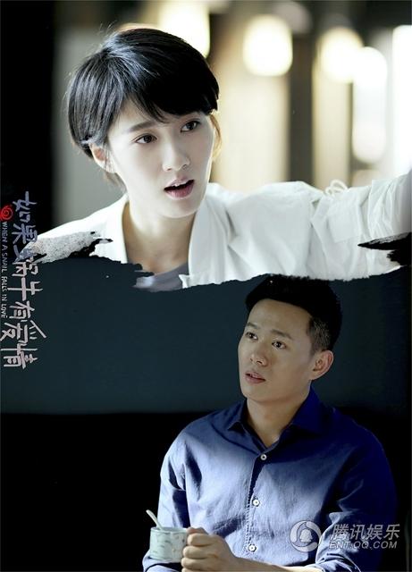 《蜗牛》今晚开播 王凯王子文再演情侣默契足
