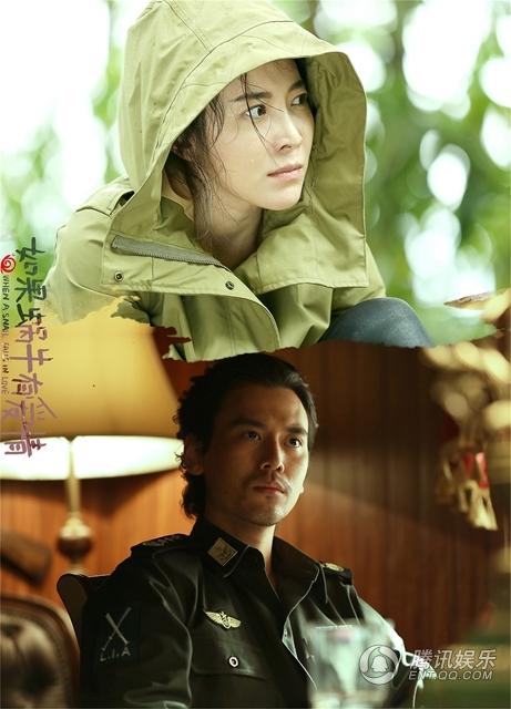 《蜗牛》今晚开播 王凯王子文再演情侣默契足