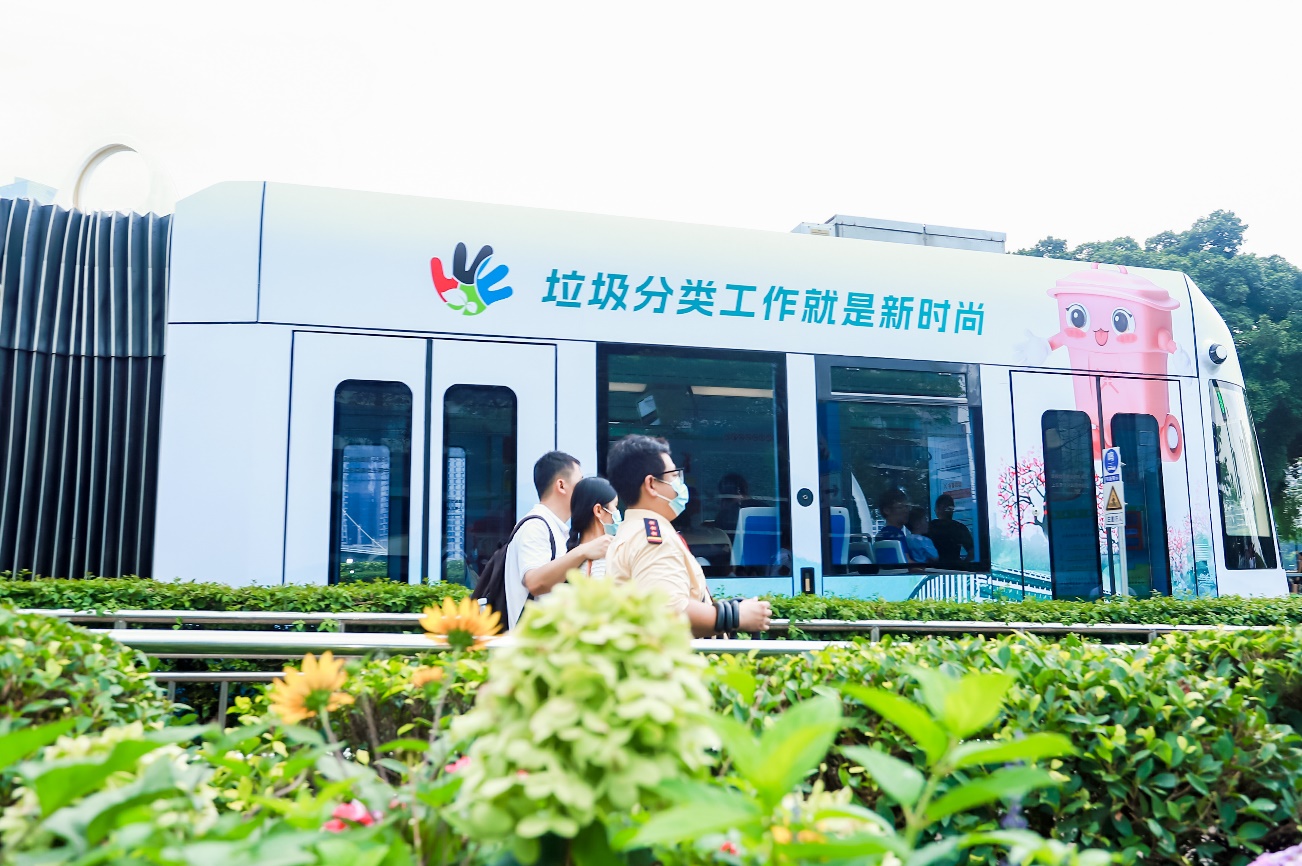 废“渣”变宝,从源头减量!第二届全国城市生活垃圾分类宣传周活动圆满举行_fororder_图片1