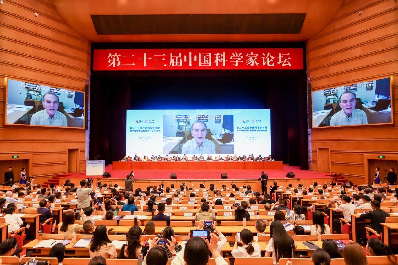 第二十三届中国科学家论坛在北京举行 第二十三届中国科学家论坛在北京举行_fororder_4