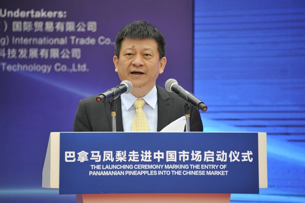 巴拿马凤梨首次登陆中国市场