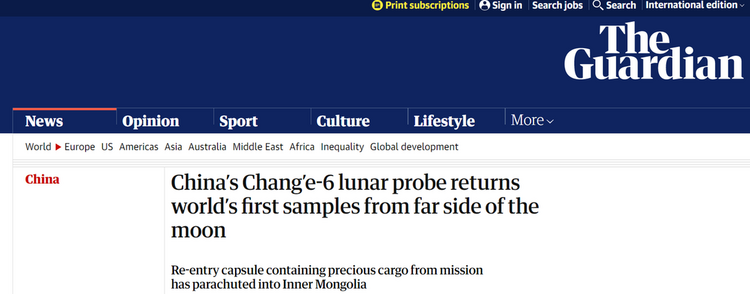 【祖国那些事儿】嫦娥六号达成世界首次月背采样返回 世界科学界盛赞：带回了科学的“金矿”
