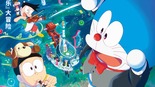  [781 Issue] The 1+1 Movie Group's "Doraemon: Daxiong's Earth Symphony" is full of joy