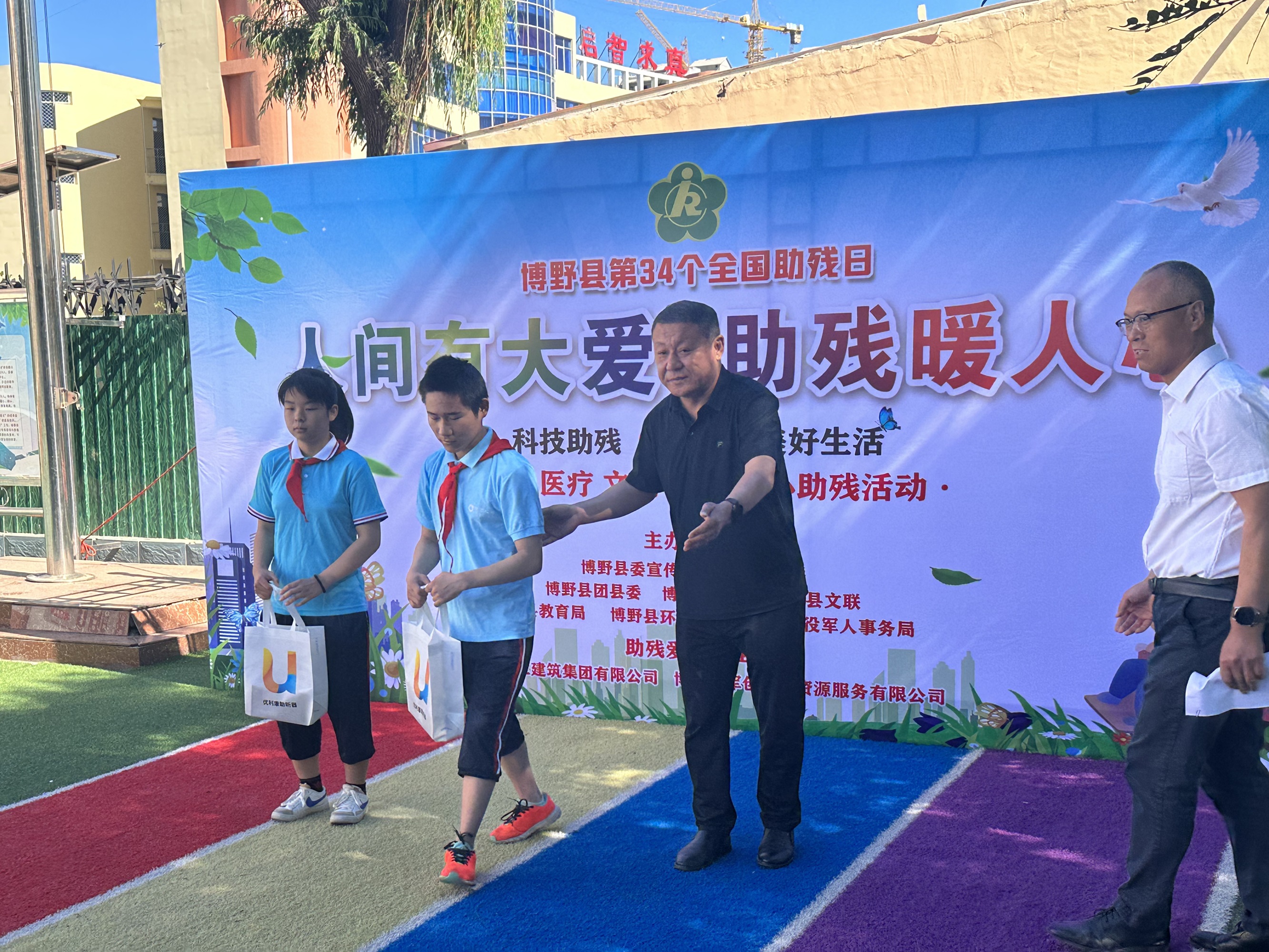 保定博野:扶残活动零距离 志愿服务暖人心_fororder_5