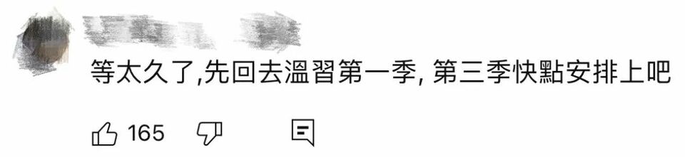《庆余年》火到了台湾!这些总台大剧已成台湾青年必追剧目!