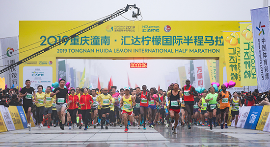 【CRI专稿 列表】 2019重庆潼南国际半程马拉松开赛 超五千人“潼”奔跑