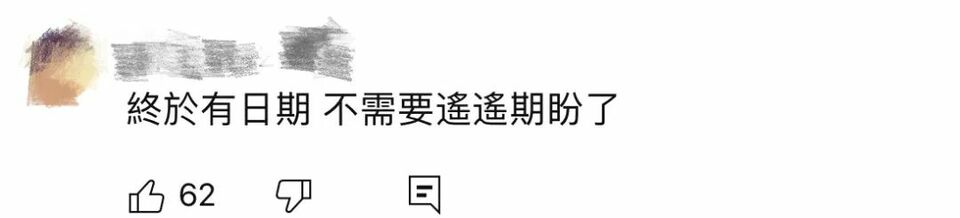 《庆余年》火到了台湾!这些总台大剧已成台湾青年必追剧目!