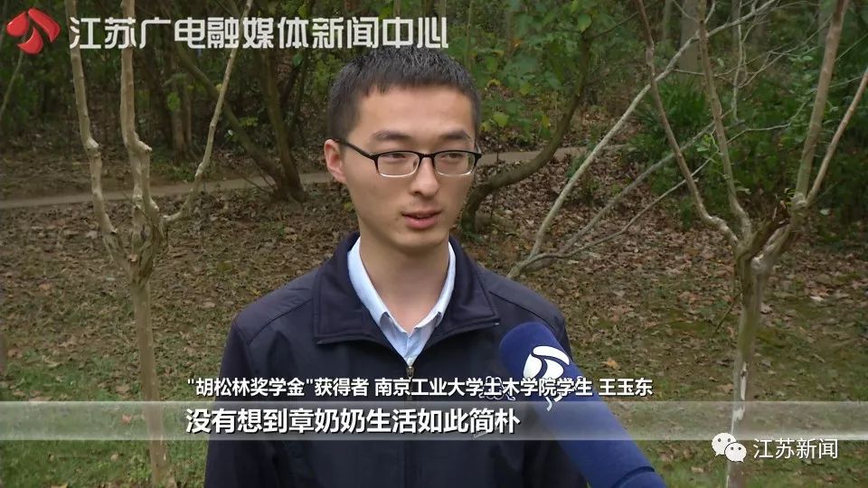 「人民日报」97岁老奶奶住毛坯房，却花40万做这事…这才是“真&#