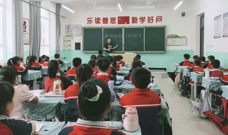 保定市满城区:践行新时尚 分类志愿行_fororder_满城小学各班开展垃圾分类主题班会 摄影 范芳芳