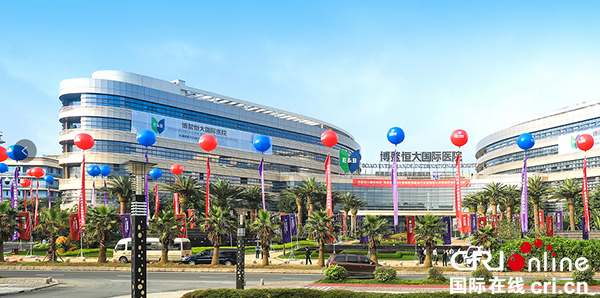 图片默认标题_fororder_博鳌恒大国际医院（摄影-刘世光）