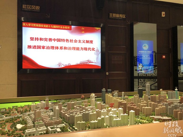 ​“一字之差”的深意，上海考察后看得更清丨时政新闻眼