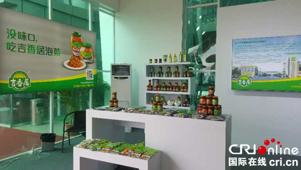 图片默认标题_fororder_5