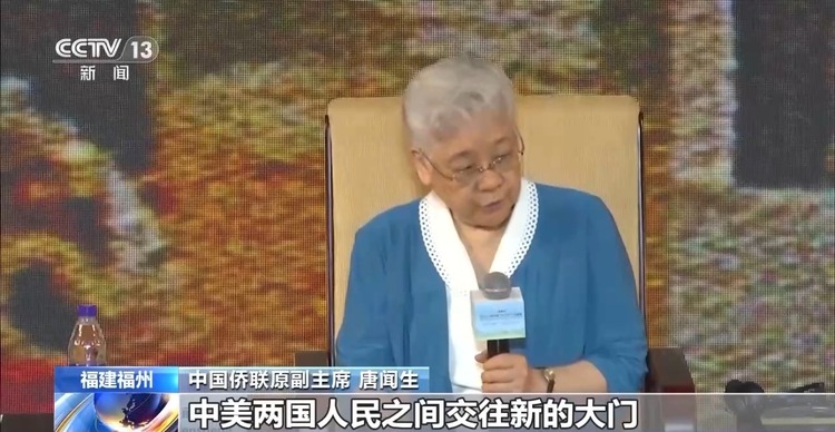 美国青年的鼓岭时光:了解前辈故事 结下新的友谊