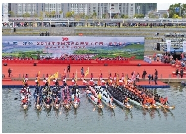 中国龙舟公开赛（广西·昭平站）举行