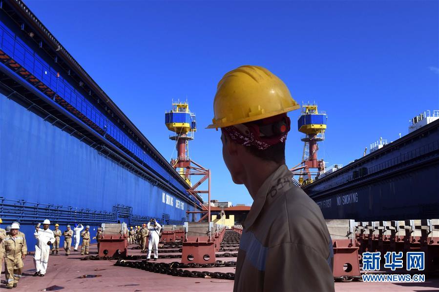 新华网：中国交付浮船坞助力古巴航运业发展