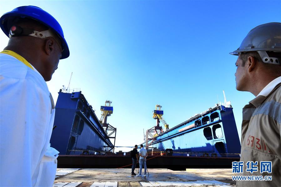 新华网：中国交付浮船坞助力古巴航运业发展