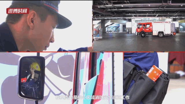 [新民晚报]四叶草里的这些“颜”值担当，堪称“进博最靓色”！