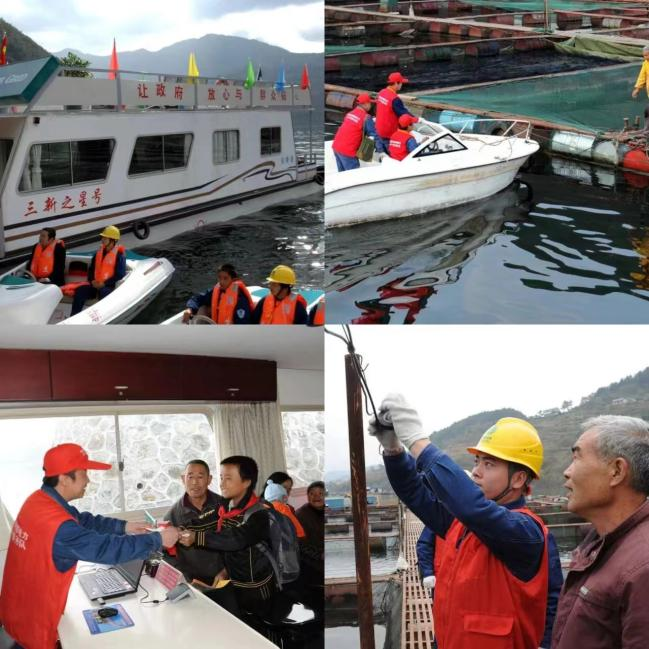 光明·印记——陕西电力文化遗产系列宣传活动(七)| 安康公司:瀛湖库区的流动营业厅_fororder_图片3