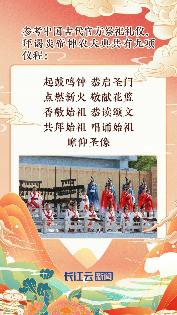 文脉华章|悠悠荆楚 遇见知音