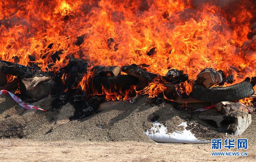 「新华网」阿富汗销毁约28吨毒品