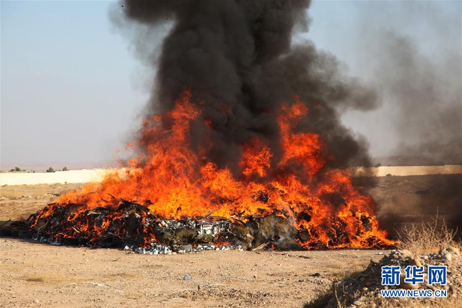 「新华网」阿富汗销毁约28吨毒品