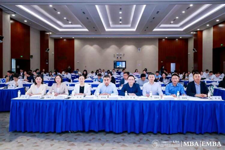 上海财经大学商学院MBA/EMBA第九届整合实践项目结项大赛举行 上海财经大学商学院MBA/EMBA第九届整合实践项目结项大赛举行