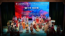  The 7th Strait Hanfu Cultural Festival opened in Fuzhou _forder_rBABCWZebN AcPeOAAAAAAAAAAAAAAAAA009.1018x663