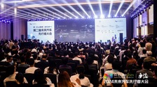 顶峰“争流” 破局向上 2024（第二届）未来汽车先行者大会暨首届中国新能源汽车科技展在深圳开幕