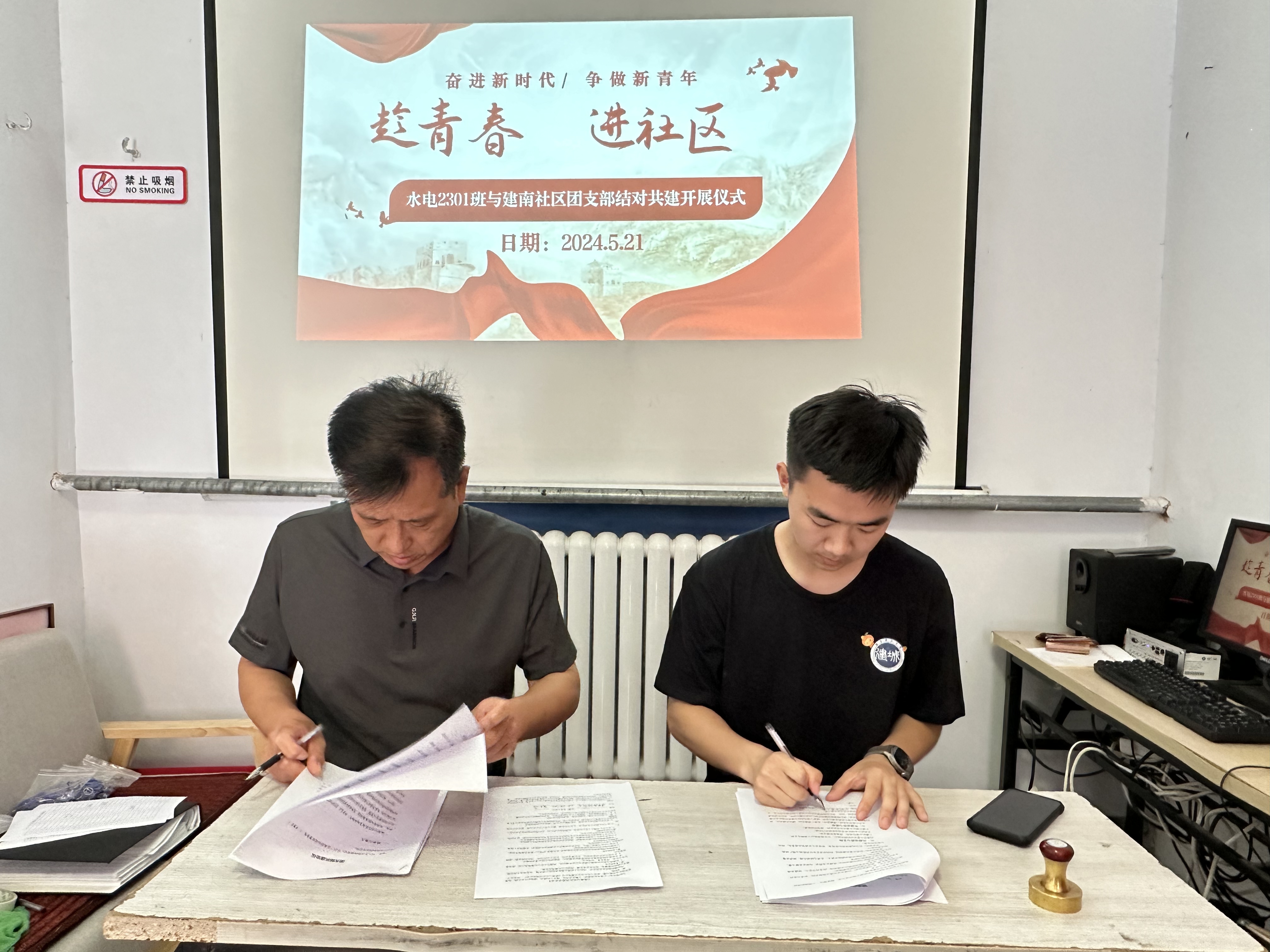 保定市莲池区:高校班级与社区携手共建_fororder_图片一:建华南路社区与河北农业大学水电2301班开展共建签约仪式。(肖翔摄)