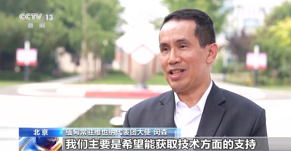 多国大使点赞中国核技术 期待未来合作