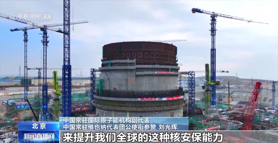 多国大使点赞中国核技术 期待未来合作