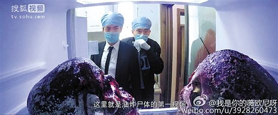 《法医秦明》场面逼真