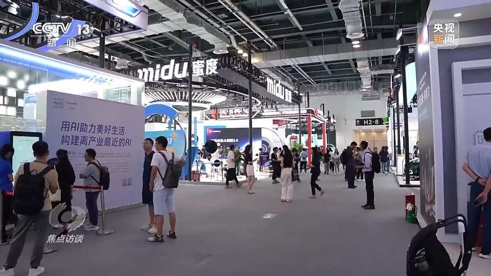 焦点访谈丨如何让AI智能向善?“中国智”给出答案→