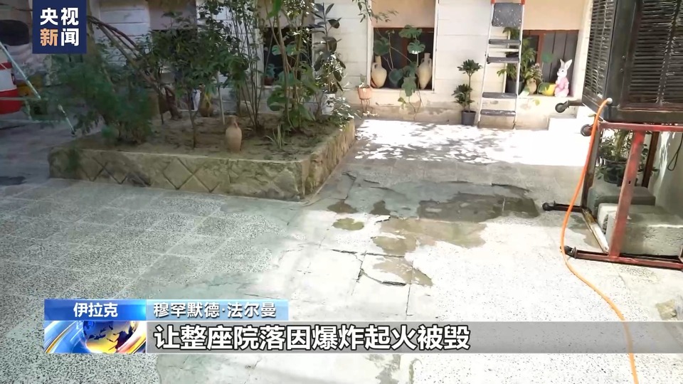 总台记者探访丨摩苏尔人的逃离与新生