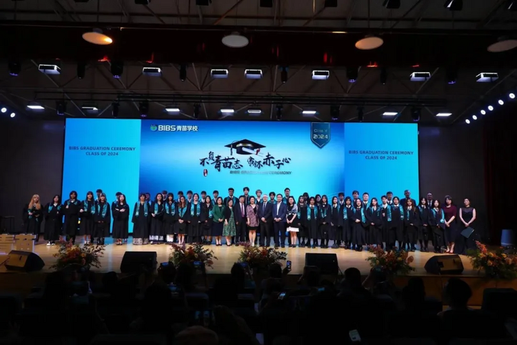 青苗学校2024年毕业典礼:不负青苗志,常怀赤子心 青苗学校2024年毕业典礼:不负青苗志,常怀赤子心_fororder_2