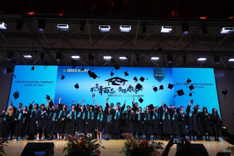 青苗学校2024年毕业典礼:不负青苗志,常怀赤子心 青苗学校2024年毕业典礼:不负青苗志,常怀赤子心_fororder_7
