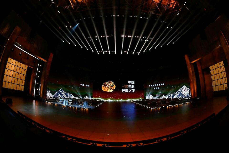四年期待,“金石”为开|《2024中国电影导演之夜》今晚播出