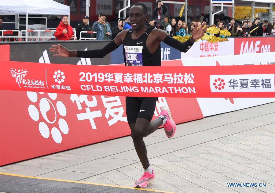 Kenya's Kisorio renews course record at Beijing Marathon