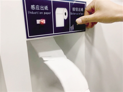【河南在线-文字列表】郑州首座智能卫生间开放 节省人力节约能源