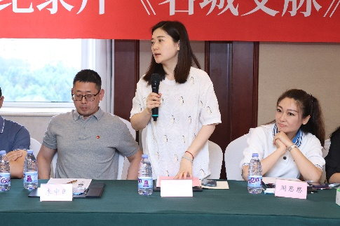 中广联合会城市台委员会纪录片《名城文脉》全体导演大会在石家庄召开 中广联合会城市台委员会纪录片《名城文脉》全体导演大会在石家庄召开