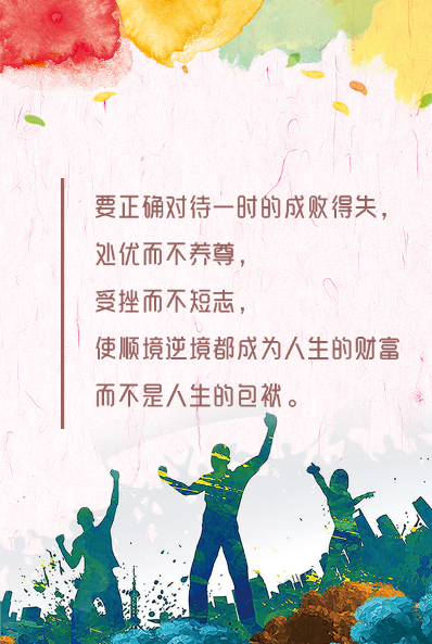 图片默认标题_fororder_10