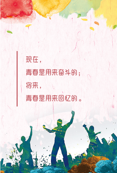 图片默认标题_fororder_4