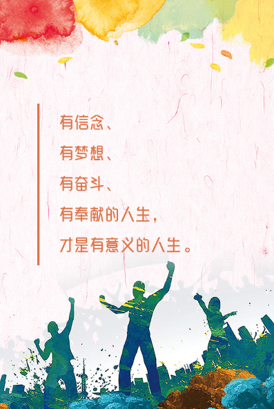 图片默认标题_fororder_5