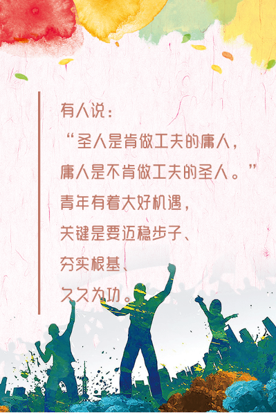 图片默认标题_fororder_11