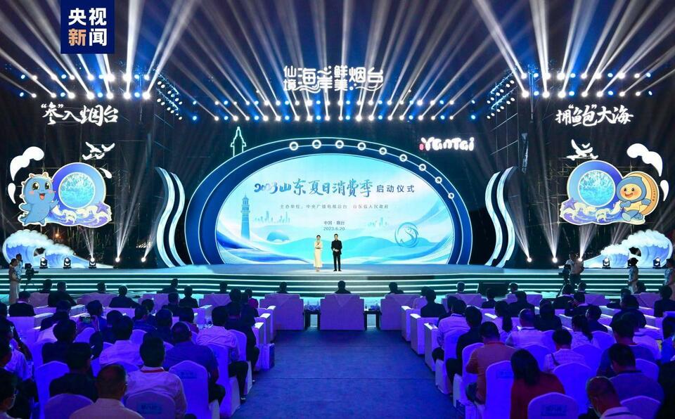 四年期待,“金石”为开|《2024中国电影导演之夜》今晚播出