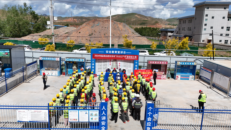 临潭县“安全生产月”宣讲进工地活动在中国十七冶项目举行_fororder_图片4