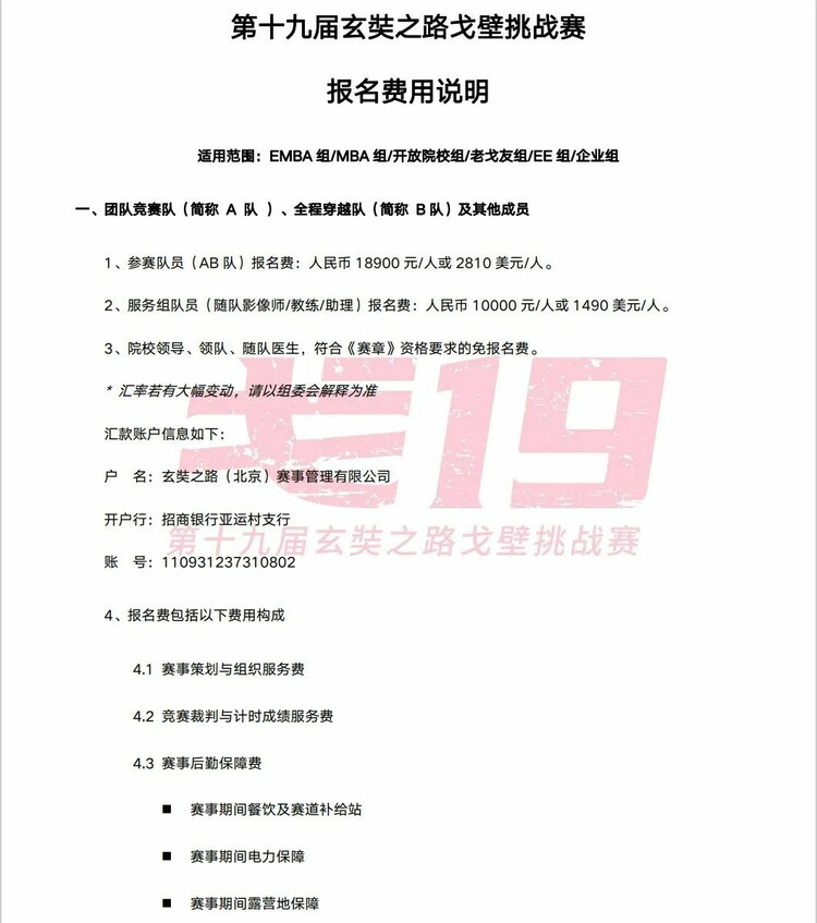 图片默认标题 图片默认标题_fororder_9