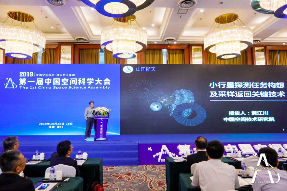 中国将向小行星探测发起挑战