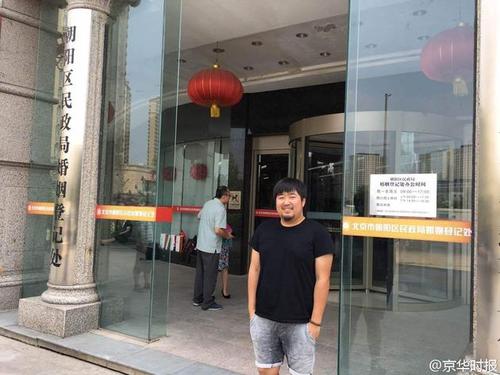 宋冬野:没把自己当过明星 戒大麻很容易[8]